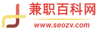 兼职百科网-兼职信息-兼职百科资讯平台|兼职百科网